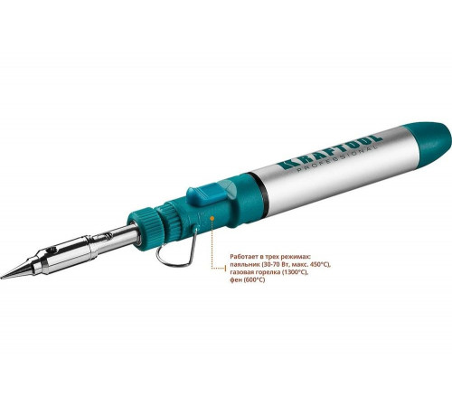 Газовый паяльник , 3в1, регулировка пламени KRAFTOOL 1300С 55504-H3