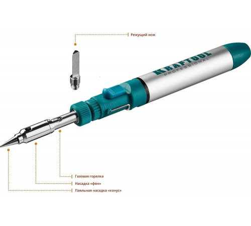 Газовый паяльник , 3в1, регулировка пламени KRAFTOOL 1300С 55504-H3