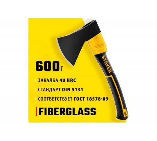 Кованый топор STAYER Fiberglass 350 мм, 600/800 г 2062-06_z02 Кованый топор STAYER Fiberglass 350 мм, 600/800 г 2062-06_z02