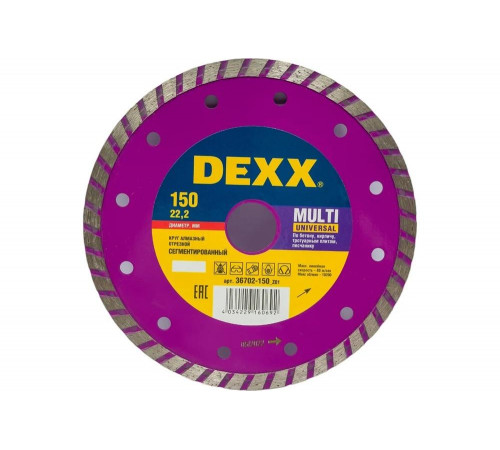 Отрезной алмазный круг для ушм DEXX ТУРБО 36702-150_z01 Отрезной алмазный круг для ушм DEXX ТУРБО 36702-150_z01