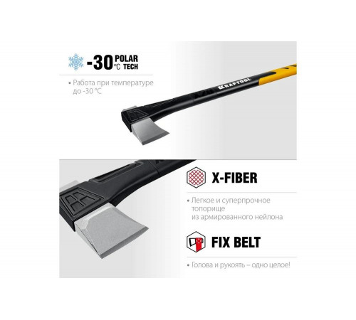 KRAFTOOL X20 1300/2120 г, 710 мм, в чехле, Топор-колун (20660-20) KRAFTOOL X20 1300/2120 г, 710 мм, в чехле, Топор-колун (20660-20)