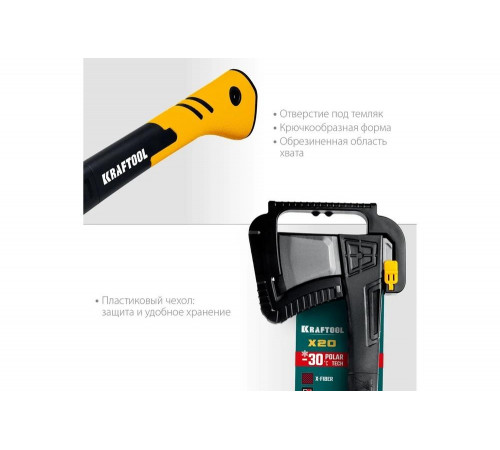 KRAFTOOL X20 1300/2120 г, 710 мм, в чехле, Топор-колун (20660-20) KRAFTOOL X20 1300/2120 г, 710 мм, в чехле, Топор-колун (20660-20)