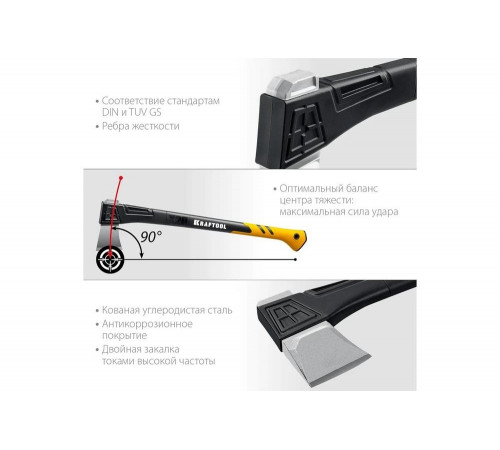 KRAFTOOL X20 1300/2120 г, 710 мм, в чехле, Топор-колун (20660-20) KRAFTOOL X20 1300/2120 г, 710 мм, в чехле, Топор-колун (20660-20)