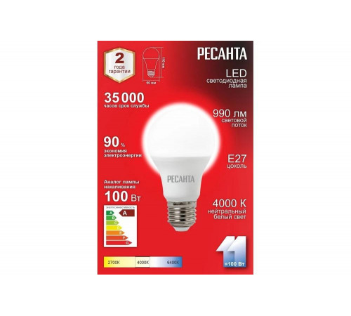 Светодиодная лампа Ресанта LL-R-A60-11W-230-4K-E27 Светодиодная лампа Ресанта LL-R-A60-11W-230-4K-E27