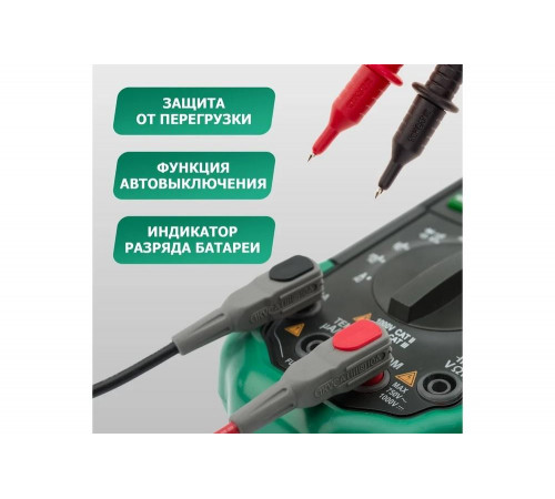 Цифровой мультиметр Mastech MS8229 Цифровой мультиметр Mastech MS8229