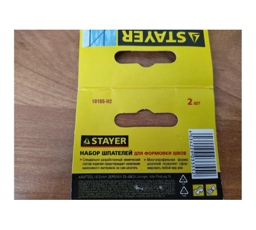 Набор специальных шпателей для формовки швов 11-в-2 STAYER 10165-H2 Набор специальных шпателей для формовки швов 11-в-2 STAYER 10165-H2