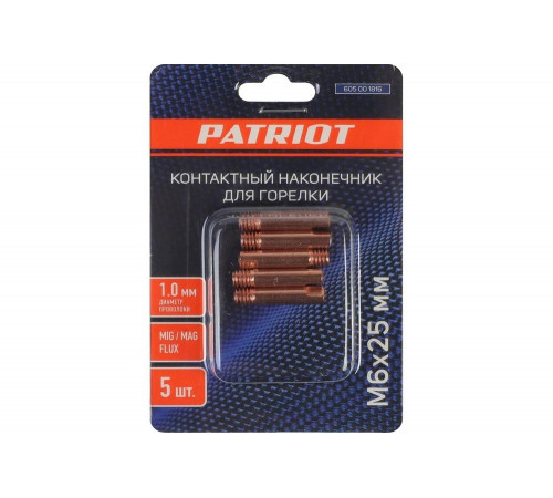 Наконечник контактный для горелки MIG 5 шт, М6x25, под проволоку 1 мм Patriot 605001816 Наконечник контактный для горелки MIG 5 шт, М6x25, под проволоку 1 мм Patriot 605001816