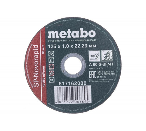 Отрезной круг по нержавейке Metabo  SP-Novorapid