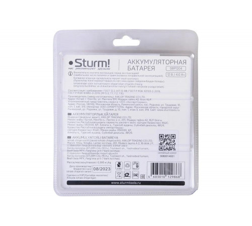 Аккумулятор Sturm 12В, 1BatterySystem12V, 4.0Ач SBP1204
