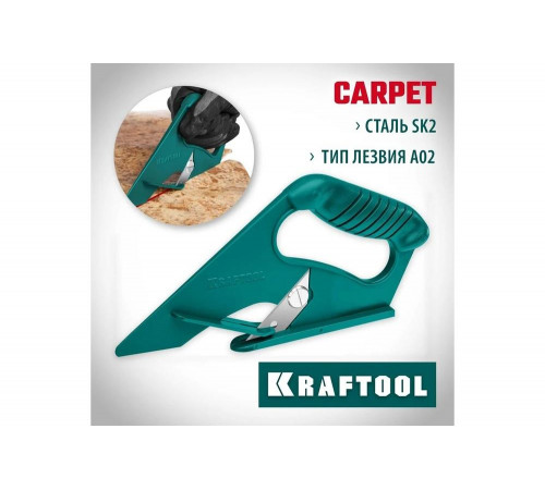 Нож для напольных покрытий KRAFTOOL Lino тип "А02", 18мм 0930_z02