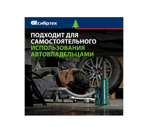 Домкрат гидравлический бутылочный СИБРТЕХ 3 т, 180-320 мм 50801 Домкрат гидравлический бутылочный СИБРТЕХ 3 т, 180-320 мм 50801