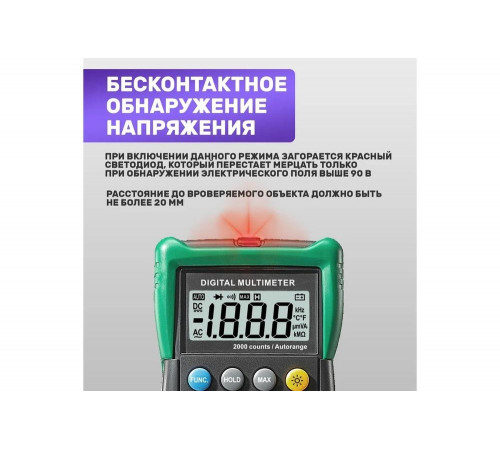 Универсальный мультиметр Mastech MS8233E Универсальный мультиметр Mastech MS8233E