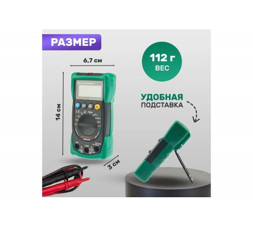 Универсальный мультиметр Mastech MS8233E Универсальный мультиметр Mastech MS8233E