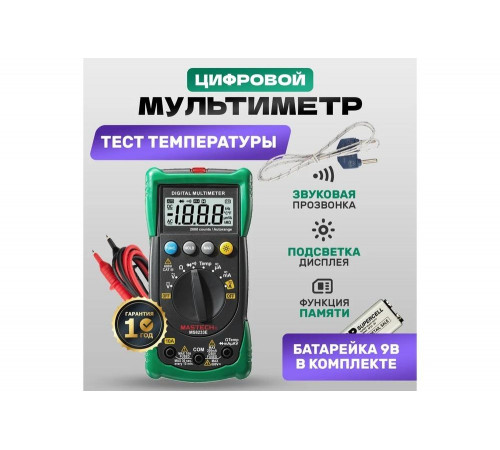 Универсальный мультиметр Mastech MS8233E Универсальный мультиметр Mastech MS8233E