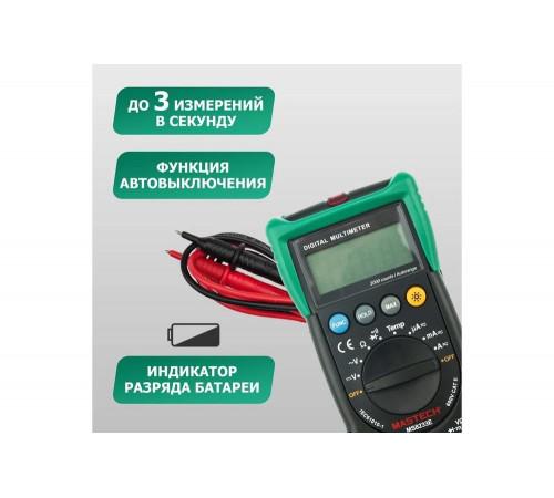 Универсальный мультиметр Mastech MS8233E Универсальный мультиметр Mastech MS8233E