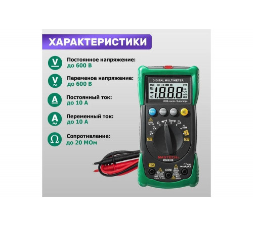 Универсальный мультиметр Mastech MS8233E Универсальный мультиметр Mastech MS8233E