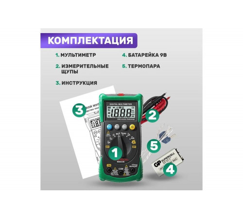 Универсальный мультиметр Mastech MS8233E Универсальный мультиметр Mastech MS8233E