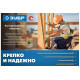 Конструкционные саморезы ЗУБР 30051-60-100