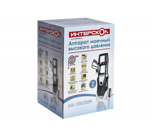 Мойка Интерскол АМ-150/2000 639.1.0.00 Мойка Интерскол АМ-150/2000 639.1.0.00