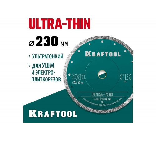 Ультратонкий алмазный диск Ultra-Thin 230x25.4/22.2x1.8 мм KRAFTOOL 36685-230 Ультратонкий алмазный диск Ultra-Thin 230x25.4/22.2x1.8 мм KRAFTOOL 36685-230
