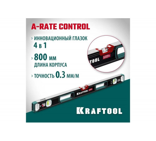 Сверхпрочный уровень KRAFTOOL A-RATE Control с зеркальным глазком, 800 мм 34986-80