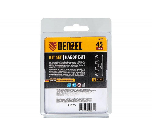 Набор бит двухсторонних PH2-PH2, 45 мм, сталь S2, 10 шт Denzel 11673