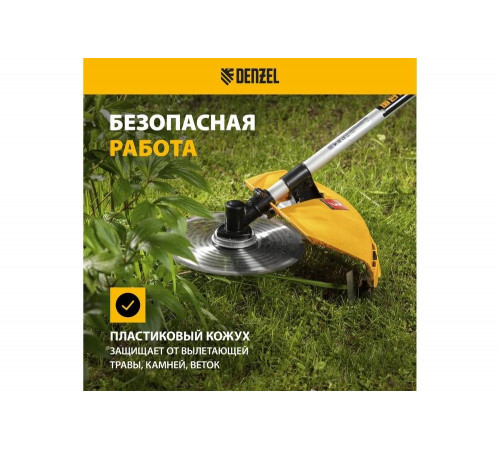 Бензотриммер DENZEL DGT-250 (96233) Бензотриммер DENZEL DGT-250 (96233)