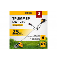 Бензиновый триммер Denzel DGT 250 96233