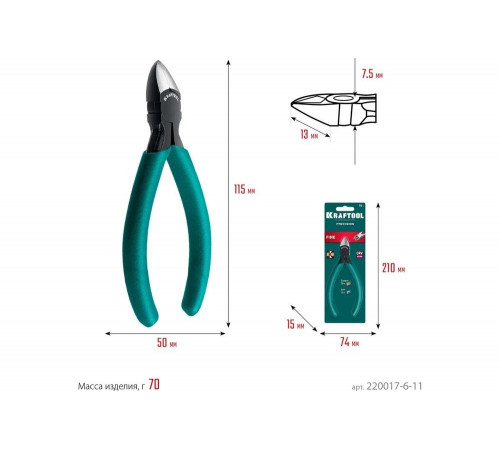 Прецизионные бокорезы KRAFTOOL Precision чистый рез 115 мм 220017-6-11_z01 Прецизионные бокорезы KRAFTOOL Precision чистый рез 115 мм 220017-6-11_z01