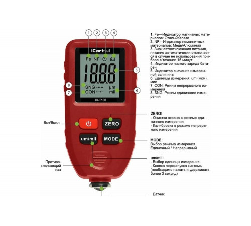 Толщиномер лакокрасочных покрытий iCarTool IC-T100 Толщиномер лакокрасочных покрытий iCarTool IC-T100