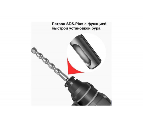 Zitrek Destroyer Pro - мощный аккумуляторный перфоратор