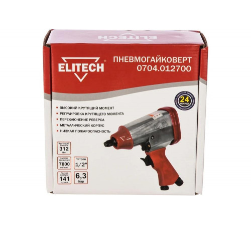 Пневмогайковерт Elitech 0704.012700 Пневмогайковерт Elitech 0704.012700
