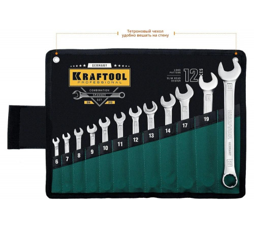 Набор комбинированных гаечных ключей Kraftool 12 шт 6 - 22 мм  27079-H12_z01