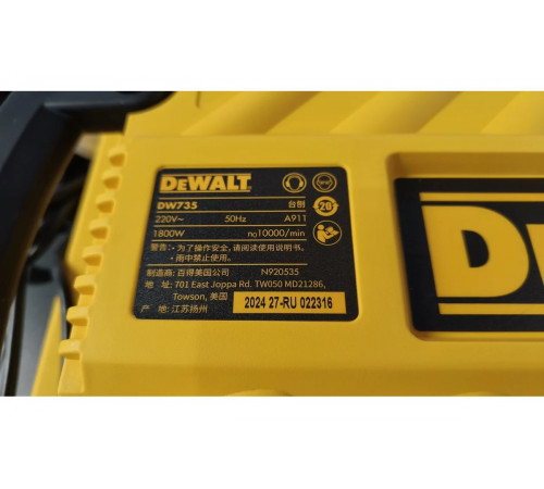 Рейсмусовый станок DEWALT DW735, 1800 Вт, 10000 об/мин DW735-A9