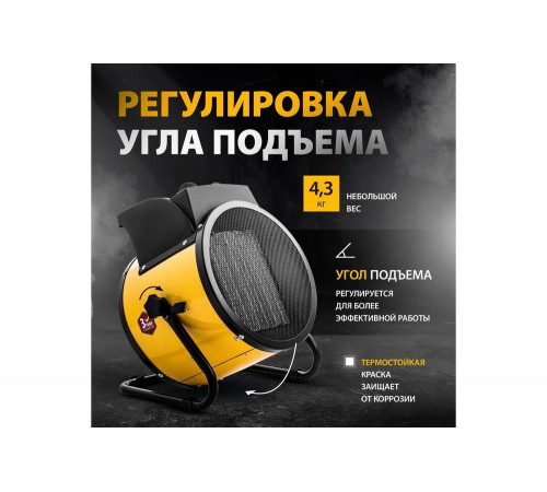 Тепловая пушка Denzel DHC 5-400 Тепловая пушка Denzel DHC 5-400