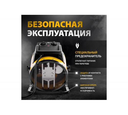 Тепловая пушка Denzel DHC 5-400 Тепловая пушка Denzel DHC 5-400