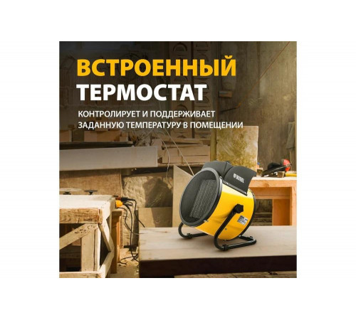 Тепловая пушка Denzel DHC 5-400 Тепловая пушка Denzel DHC 5-400