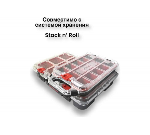 Органайзер Keter Stack's System organizer Pack N Органайзер Keter Stack's System organizer Pack N