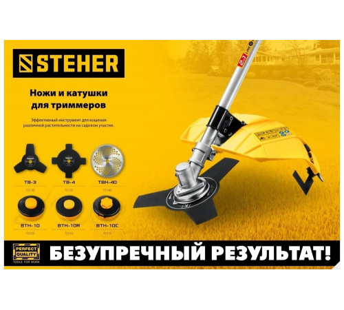 STEHER BTH-10R, М10 Х 1.25 LH, катушка для триммера (75110) STEHER BTH-10R, М10 Х 1.25 LH, катушка для триммера (75110)