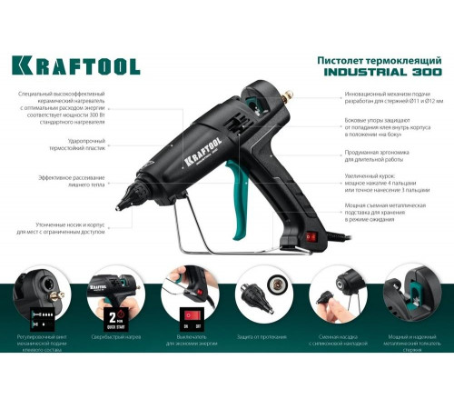 Электрический термоклеевой пистолет KRAFTOOL Industrial 300 06842 Электрический термоклеевой пистолет KRAFTOOL Industrial 300 06842