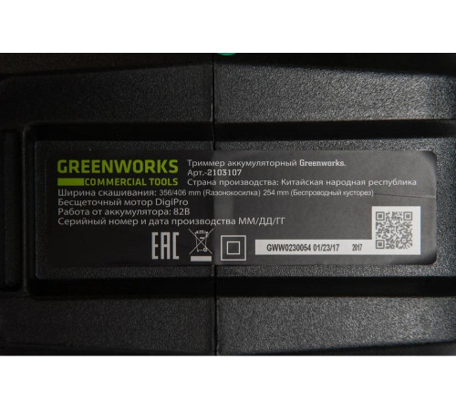 Аккумуляторный триммер Greenworks GD82BCB 2103107