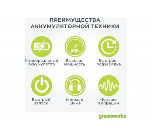 Аккумуляторный триммер Greenworks GD82BCB 2103107