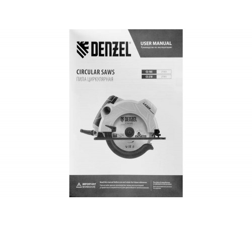 Циркулярная пила Denzel CS-210 Циркулярная пила Denzel CS-210