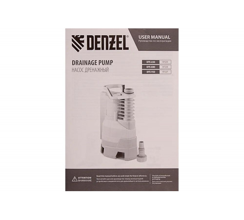 Дренажный насос Denzel DPX950 X-Pro Дренажный насос Denzel DPX950 X-Pro
