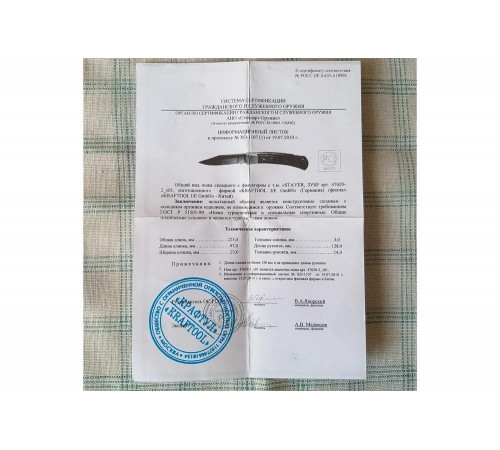 STAYER 97 мм, 3 мм, ручка с деревянными вставками, складной нож 47620-2_z01 STAYER 97 мм, 3 мм, ручка с деревянными вставками, складной нож 47620-2_z01