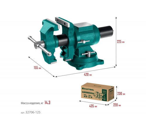 Чугунные слесарные тиски KRAFTOOL 3D Multi-Purpose 125 мм 32706-125 Чугунные слесарные тиски KRAFTOOL 3D Multi-Purpose 125 мм 32706-125