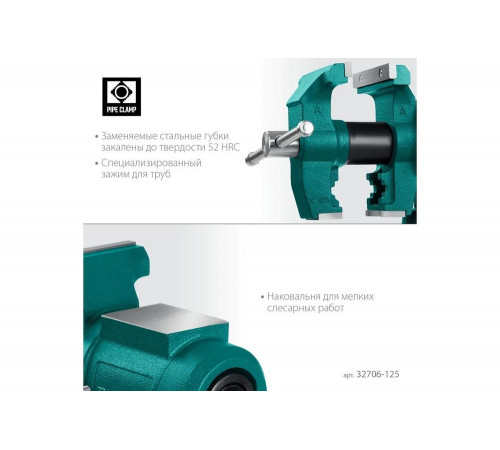 Чугунные слесарные тиски KRAFTOOL 3D Multi-Purpose 125 мм 32706-125 Чугунные слесарные тиски KRAFTOOL 3D Multi-Purpose 125 мм 32706-125