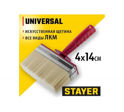 STAYER 4 х 14 см, светлая щетина, пластмассовый корпус, кисть - макловица UNIVERSAL 01824-14