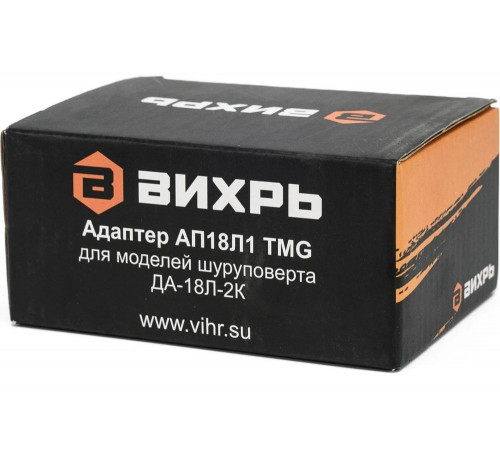 Адаптер для шуруповерта ДА-18Л-2К Вихрь 71/8/71 Адаптер для шуруповерта ДА-18Л-2К Вихрь 71/8/71
