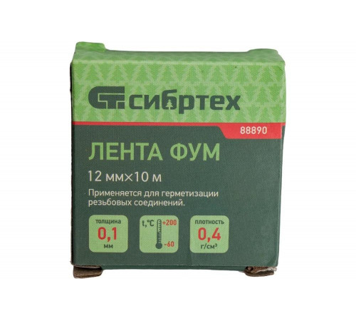 Фум-лента СИБРТЕХ 88890 Фум-лента СИБРТЕХ 88890
